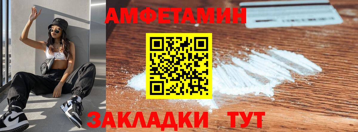 Сызрань  Amphetamine  ссылка на мегу ONION  АМФ 98%  Вход с VPN 