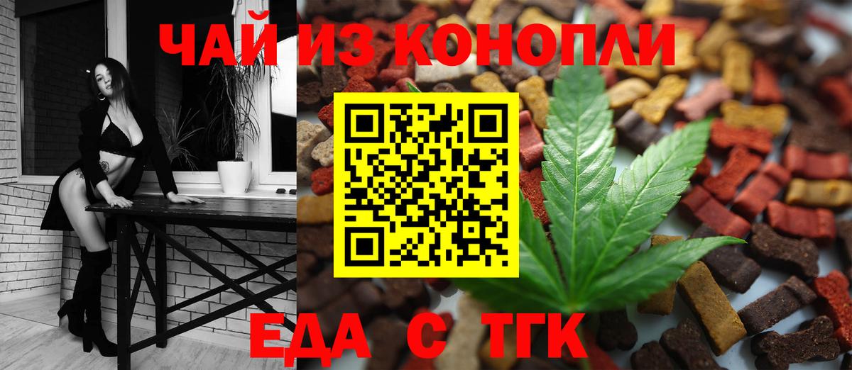 Canna-Cookies марихуана  Вход с VPN  Сызрань 