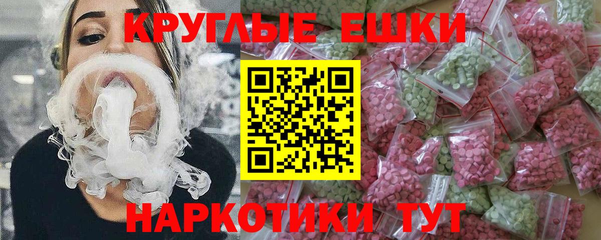 ЭКСТАЗИ TESLA  площадка наркотические препараты  Экстази  Сызрань  Вход с VPN  Экстази Дубай 