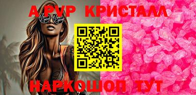 герыч Пенза