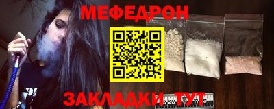 mix Первоуральск