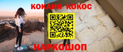 герыч Пенза