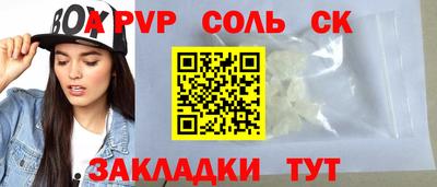 герыч Пенза
