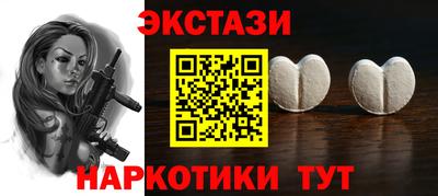 mix Первоуральск