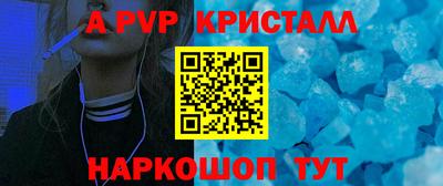 а пвп мука Партизанск