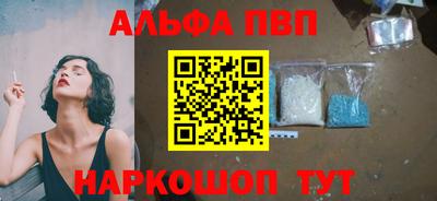 а пвп мука Партизанск
