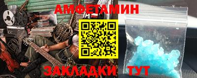а пвп мука Партизанск