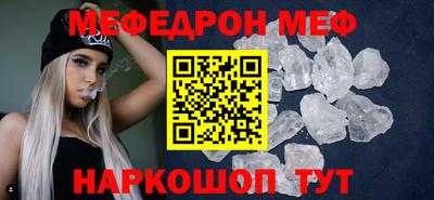 а пвп мука Партизанск