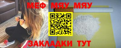 mix Первоуральск