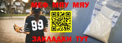 mix Первоуральск