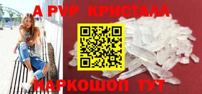 а пвп мука Партизанск