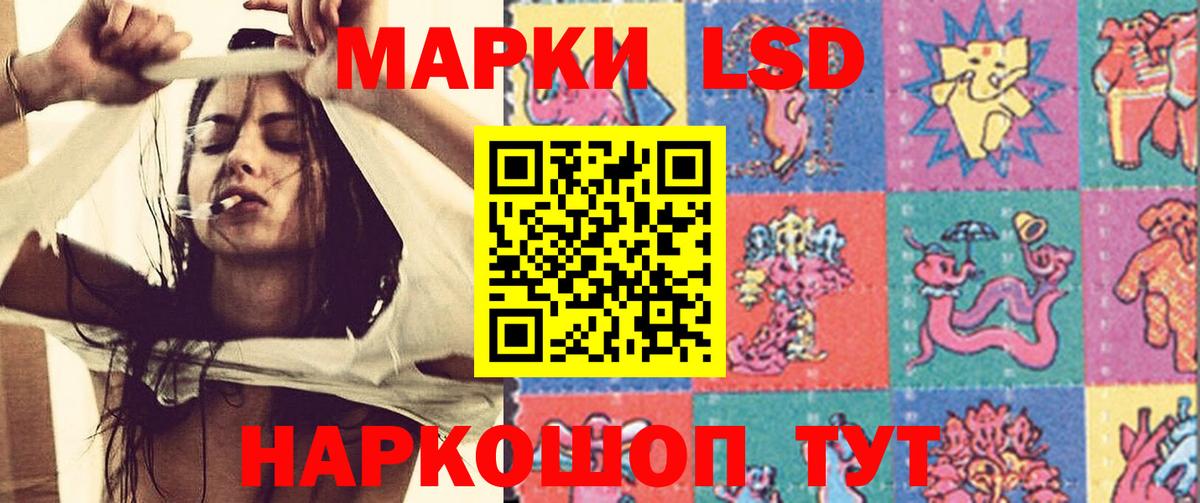 Сызрань  LSD-25 экстази ecstasy  Вход с VPN  MEGA сайт  LSD-25 экстази ecstasy  LSD-25 экстази 