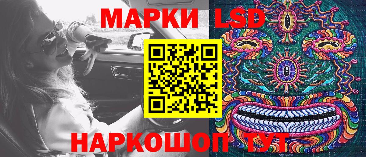 Марки 25I-NBOMe 1,8мг  Марки N-bome  Сызрань  Вход с VPN 