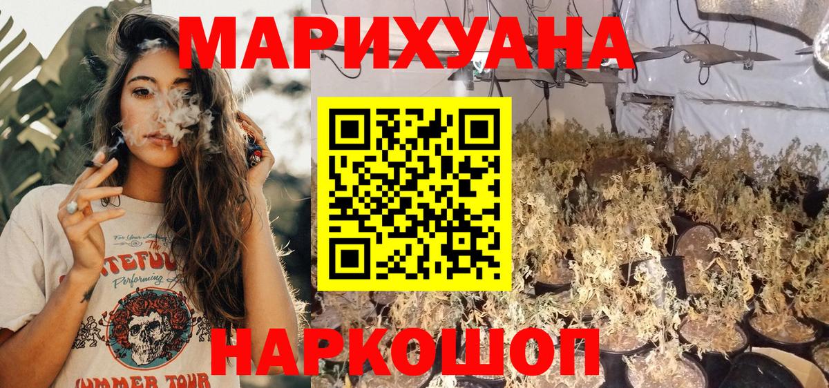 Сызрань  Канабис планчик  Вход с VPN  Марихуана планчик  Каннабис Bruce Banner 